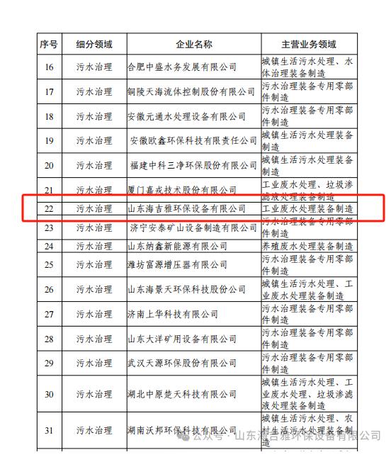 QQ浏览器截图20241022130438.jpg QQ浏览器截图20241022130438.jpg